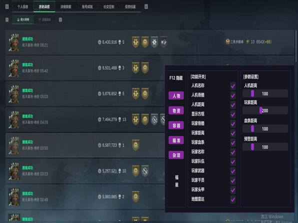 鼠鼠直装185build954